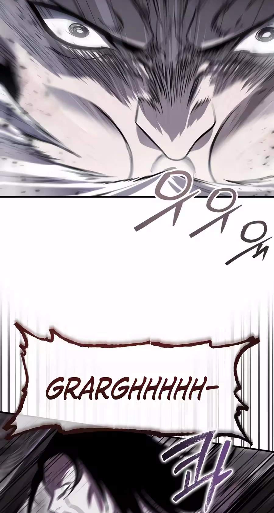 A Dragon Lives in Kunlun — Chapter 17 — page 82