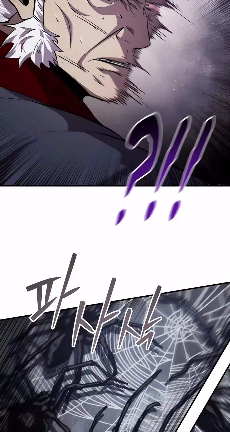 A Dragon Lives in Kunlun — Chapter 17 — page 111