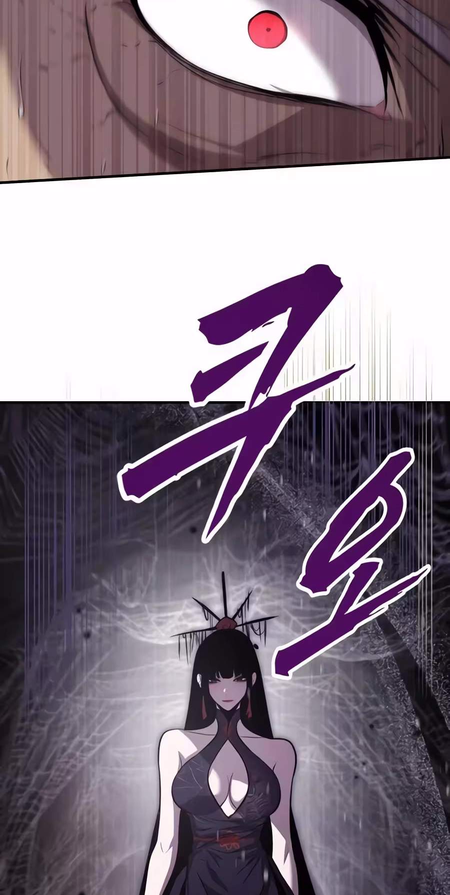 A Dragon Lives in Kunlun — Chapter 17 — page 115