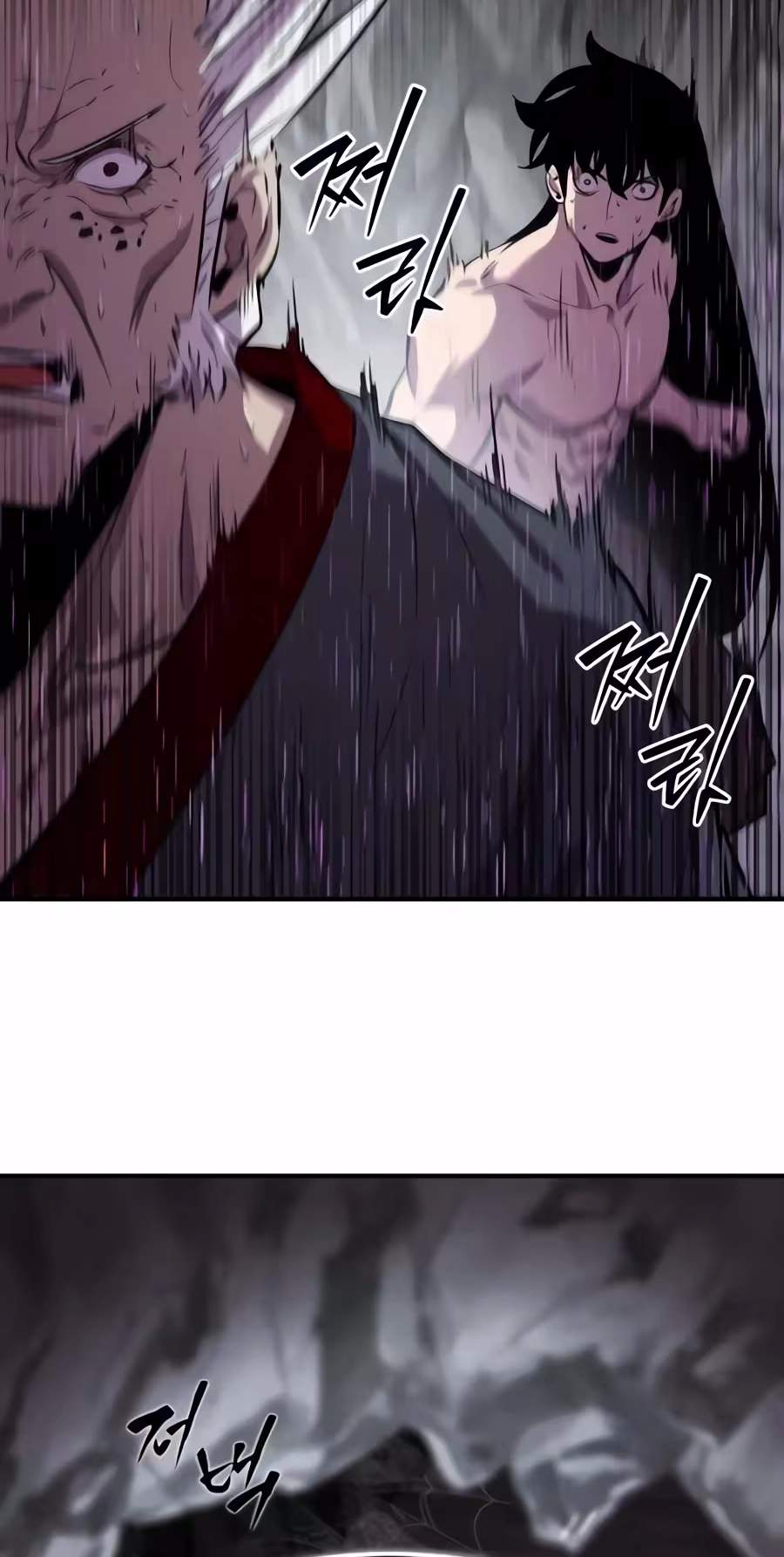 A Dragon Lives in Kunlun — Chapter 17 — page 119