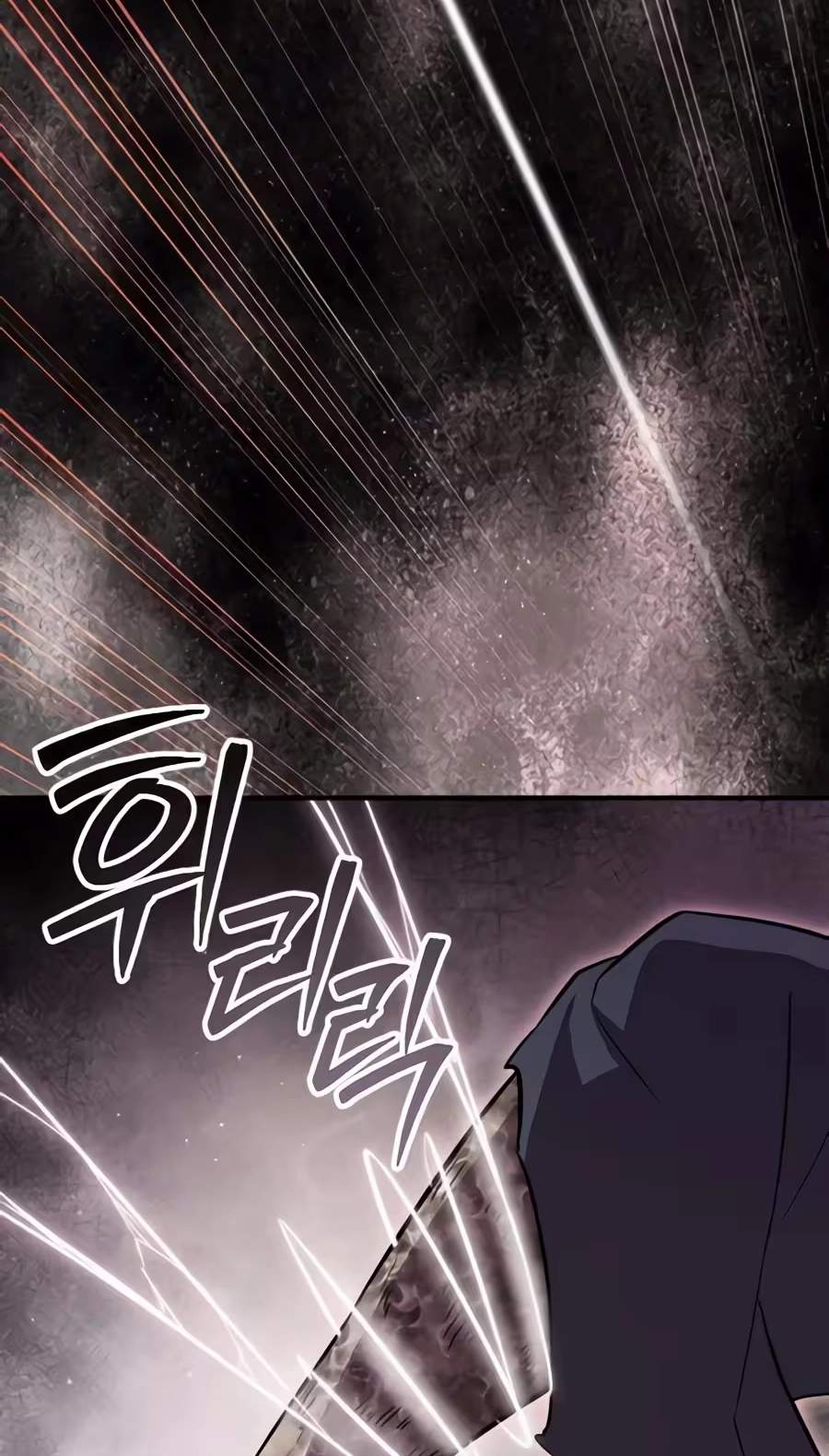A Dragon Lives in Kunlun — Chapter 17 — page 133