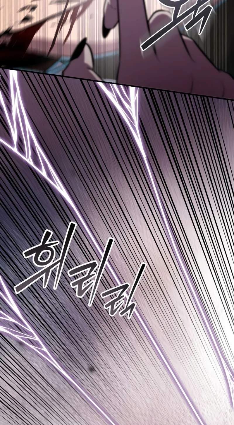 A Dragon Lives in Kunlun — Chapter 18 — page 74