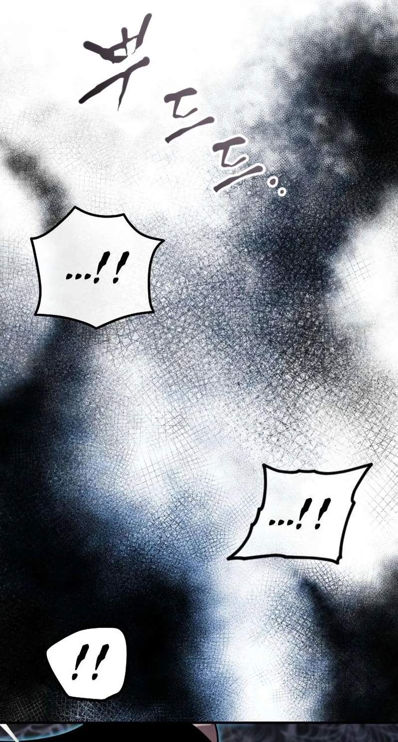 A Dragon Lives in Kunlun — Chapter 18 — page 82