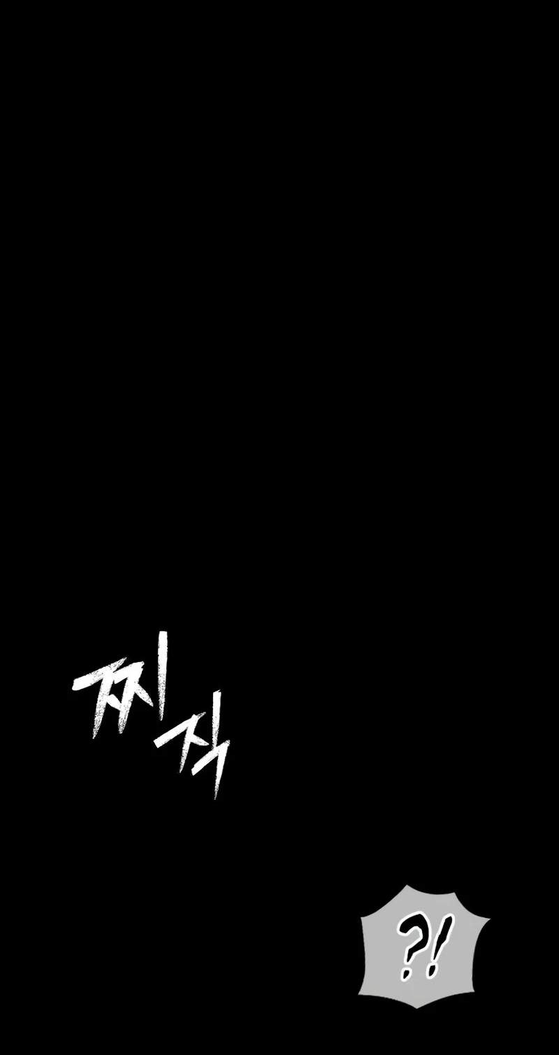 A Dragon Lives in Kunlun — Chapter 18 — page 112