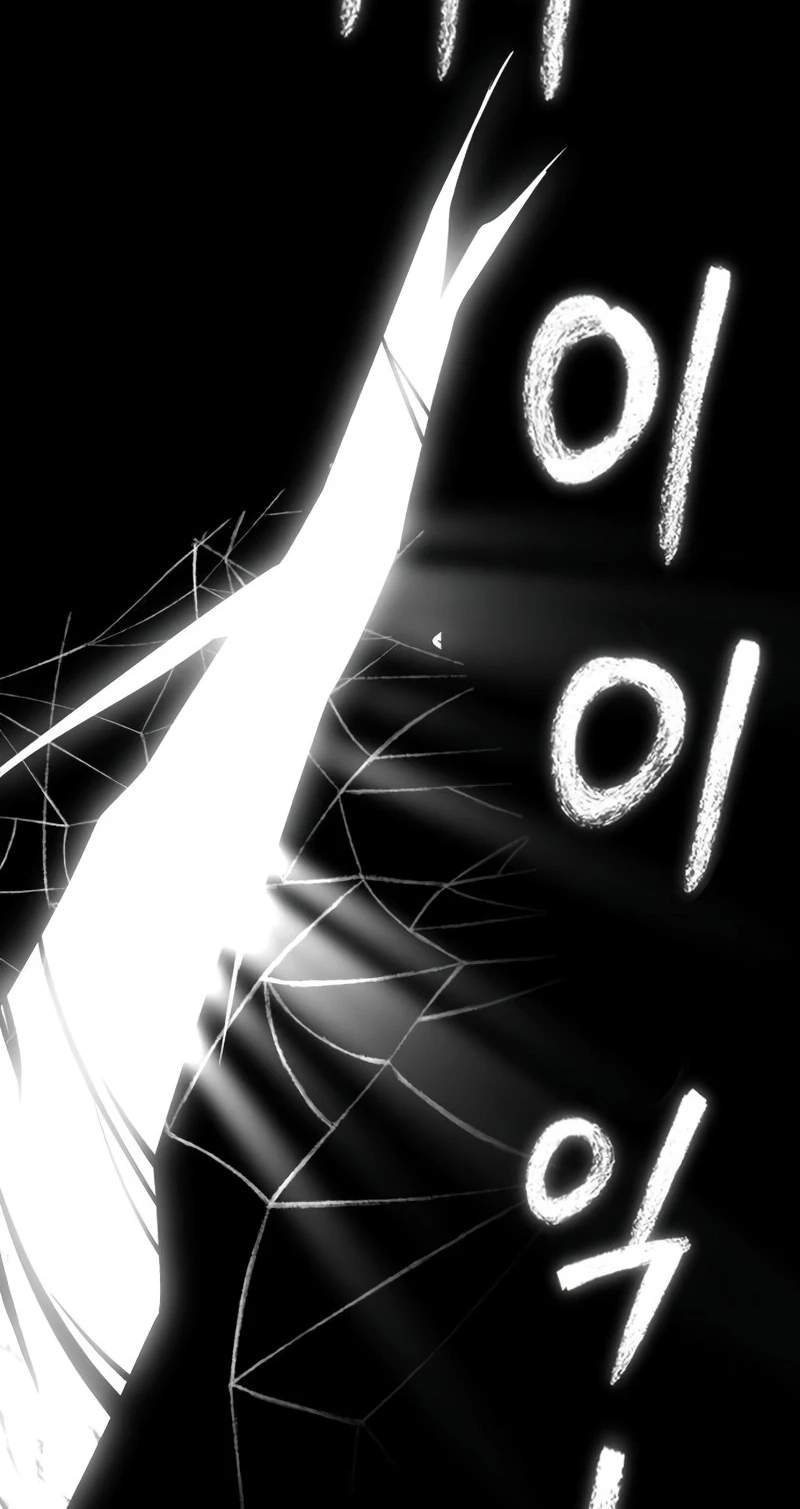 A Dragon Lives in Kunlun — Chapter 18 — page 115