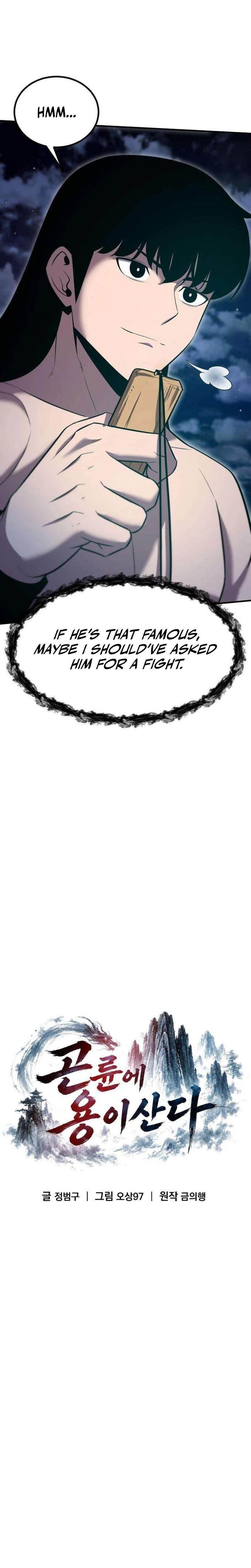 A Dragon Lives in Kunlun — Chapter 5 — page 18