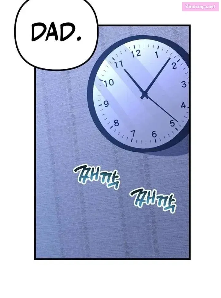 All the Aces Are Obsessed With Me — Chapter 1 — page 85