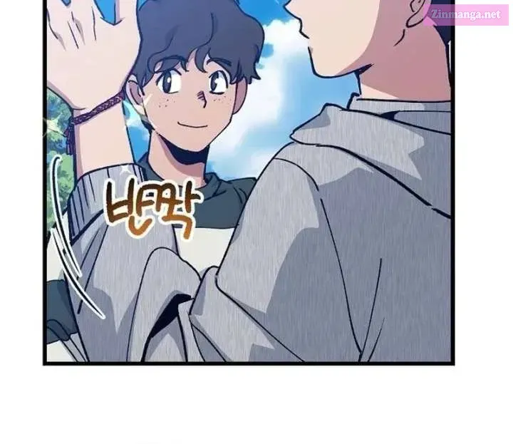 All the Aces Are Obsessed With Me — Chapter 1 — page 163