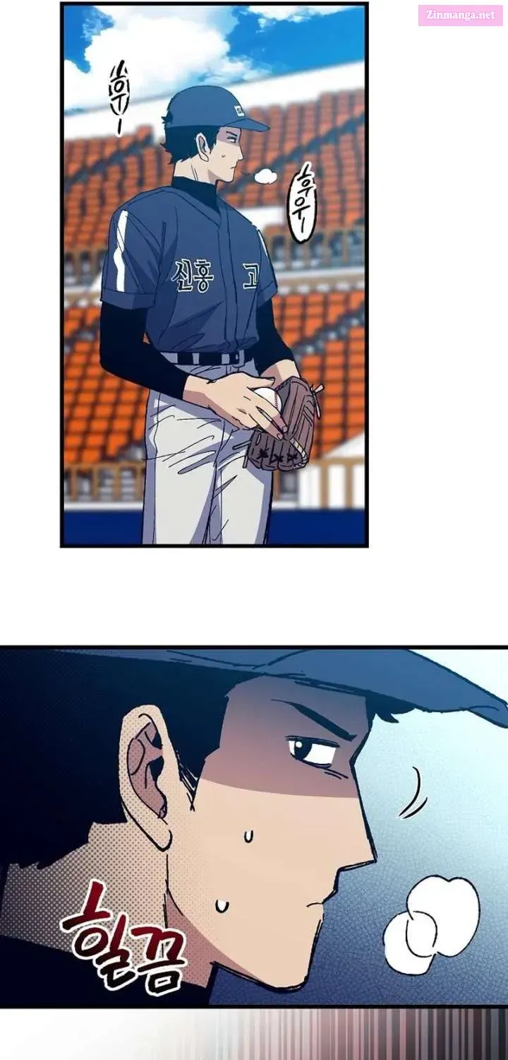 All the Aces Are Obsessed With Me — Chapter 10 — page 50
