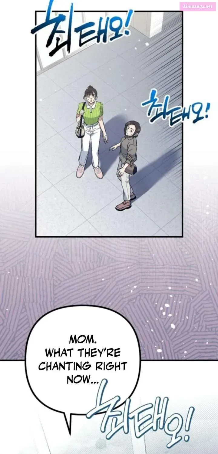 All the Aces Are Obsessed With Me — Chapter 11 — page 8