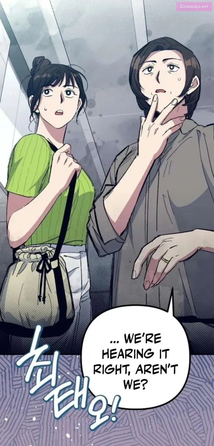 All the Aces Are Obsessed With Me — Chapter 11 — page 9
