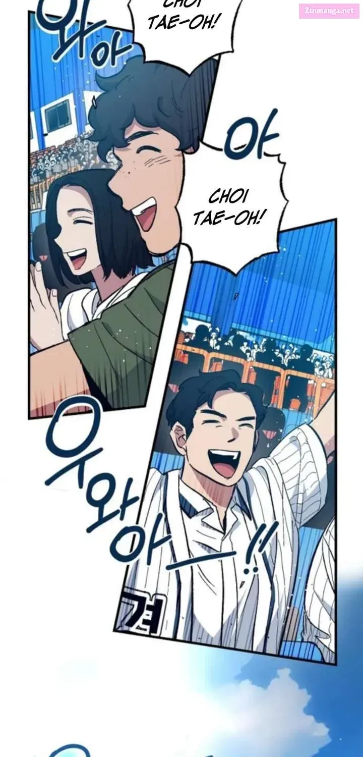 All the Aces Are Obsessed With Me — Chapter 11 — page 12