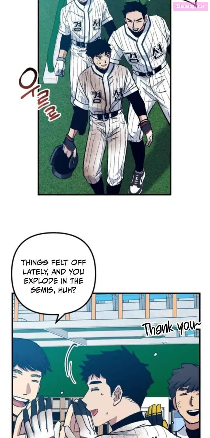 All the Aces Are Obsessed With Me — Chapter 11 — page 18