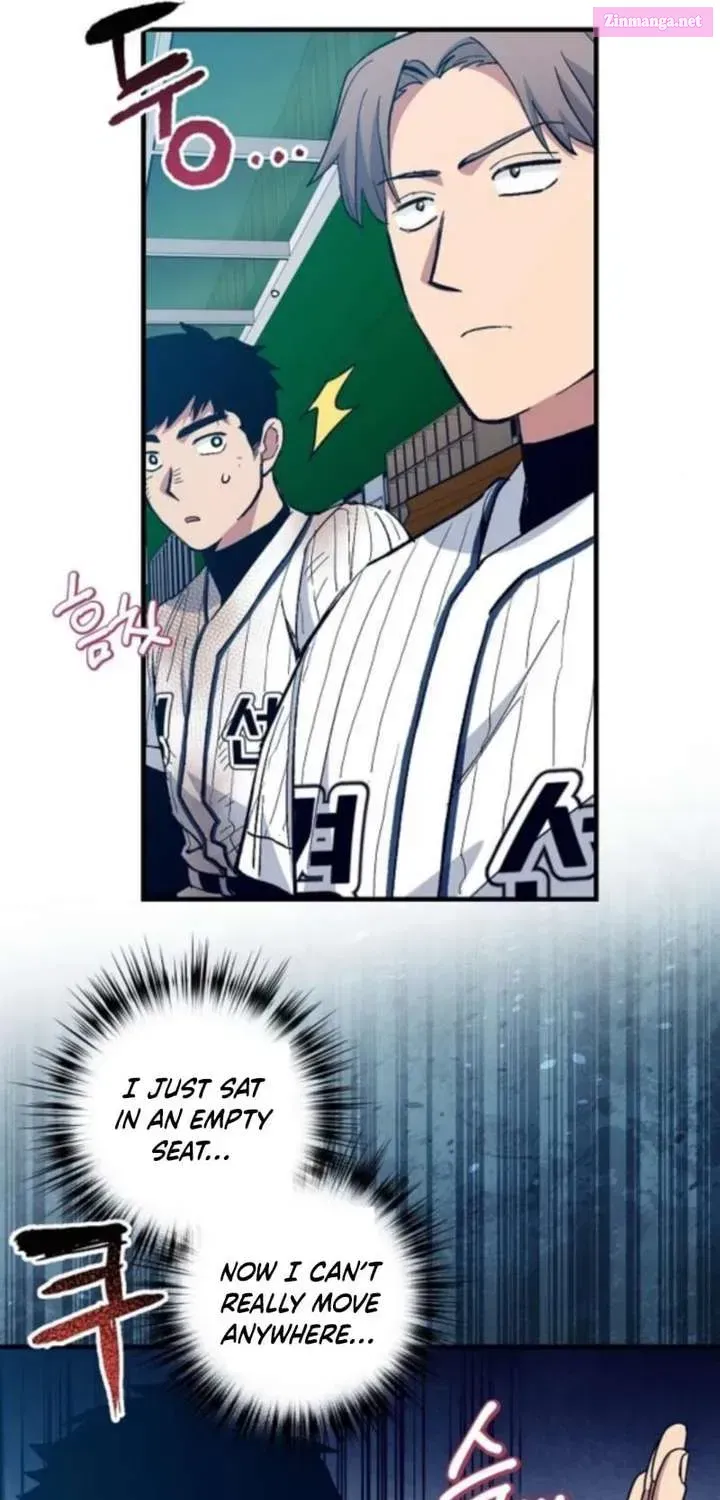 All the Aces Are Obsessed With Me — Chapter 11 — page 21