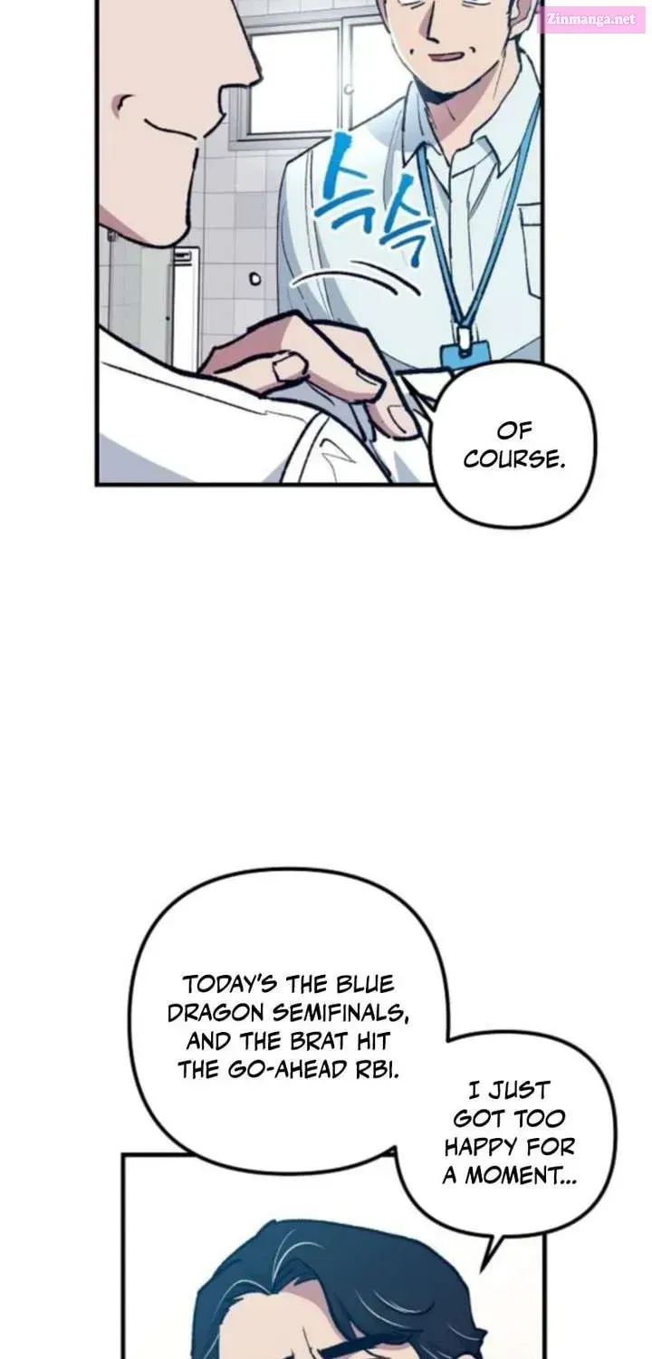 All the Aces Are Obsessed With Me — Chapter 11 — page 43
