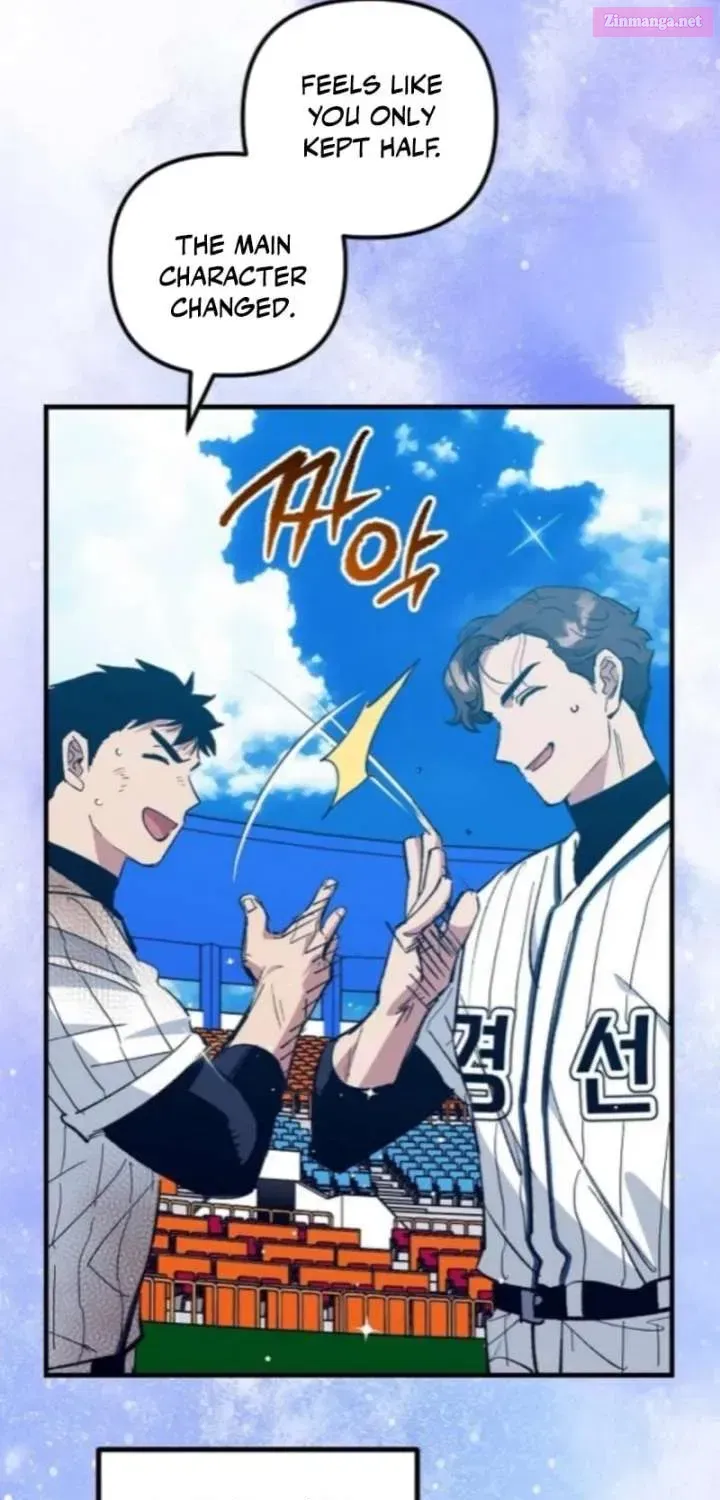 All the Aces Are Obsessed With Me — Chapter 12 — page 46