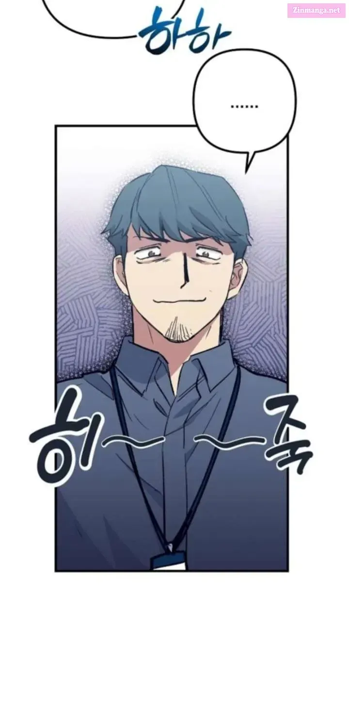 All the Aces Are Obsessed With Me — Chapter 12 — page 77