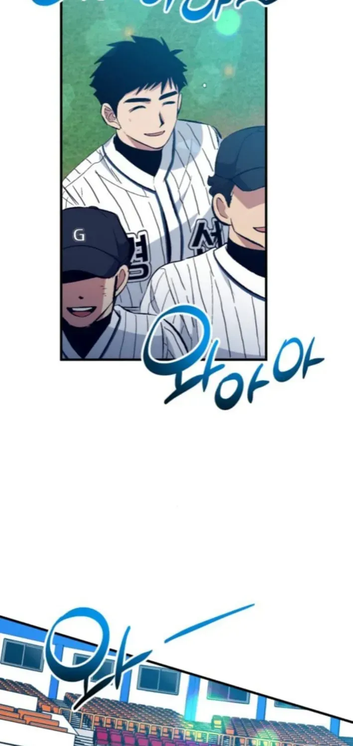 All the Aces Are Obsessed With Me — Chapter 14 — page 50