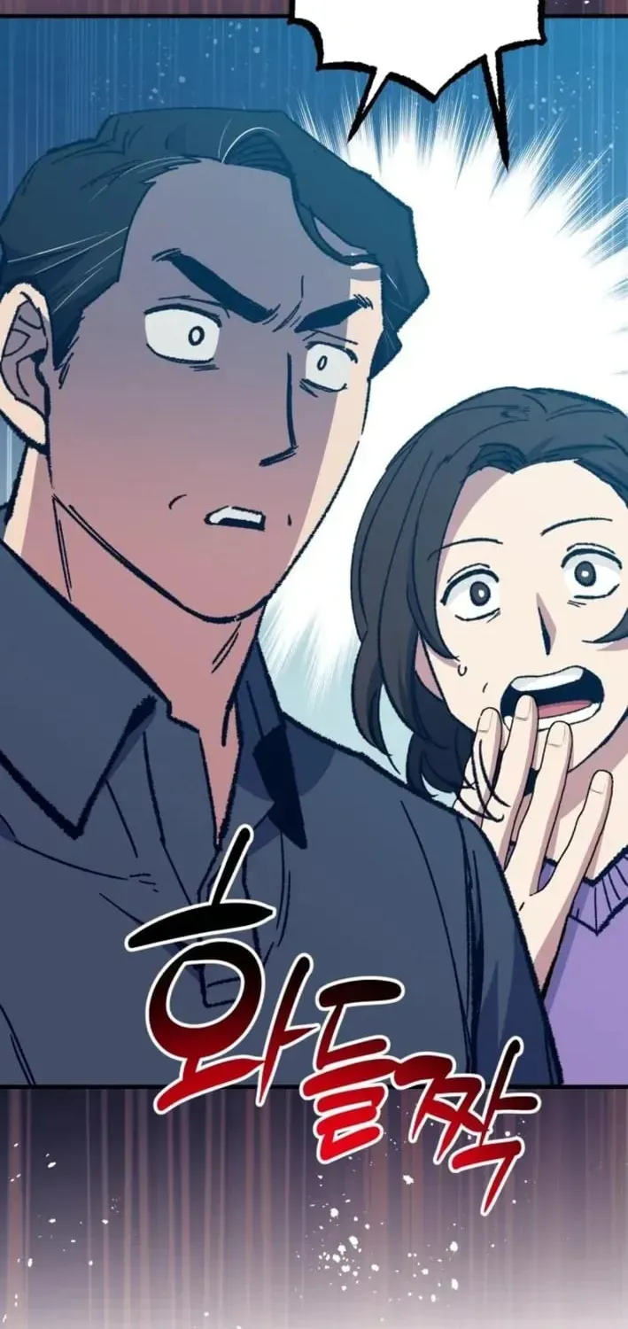 All the Aces Are Obsessed With Me — Chapter 16 — page 18
