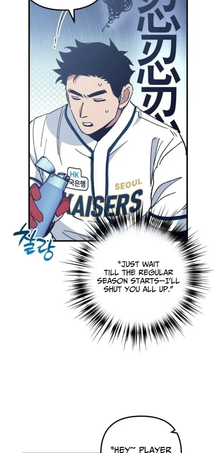 All the Aces Are Obsessed With Me — Chapter 16 — page 83