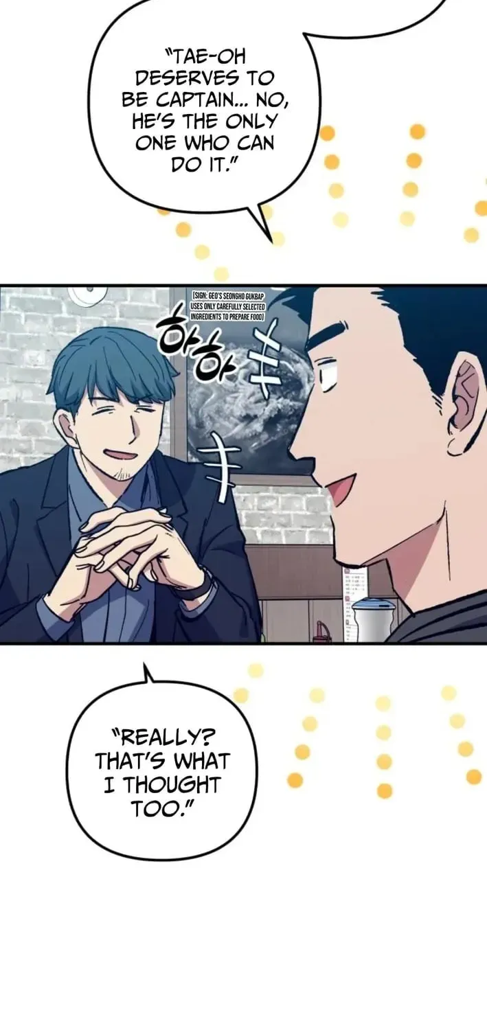 All the Aces Are Obsessed With Me — Chapter 16 — page 93