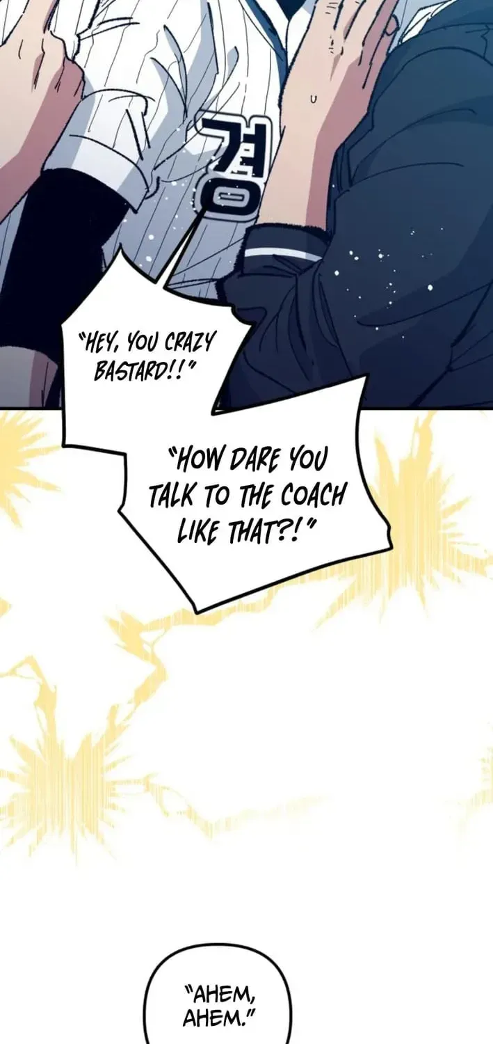 All the Aces Are Obsessed With Me — Chapter 17 — page 13