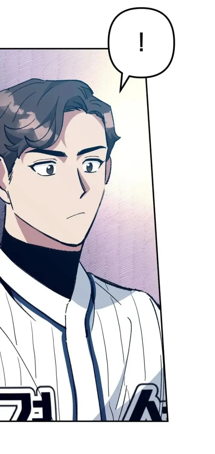 All the Aces Are Obsessed With Me — Chapter 17 — page 20