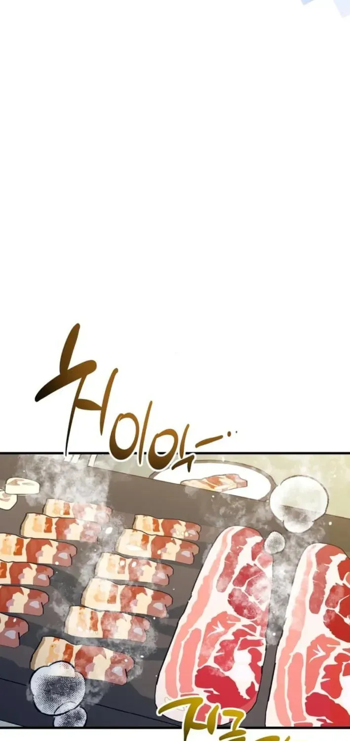 All the Aces Are Obsessed With Me — Chapter 17 — page 33