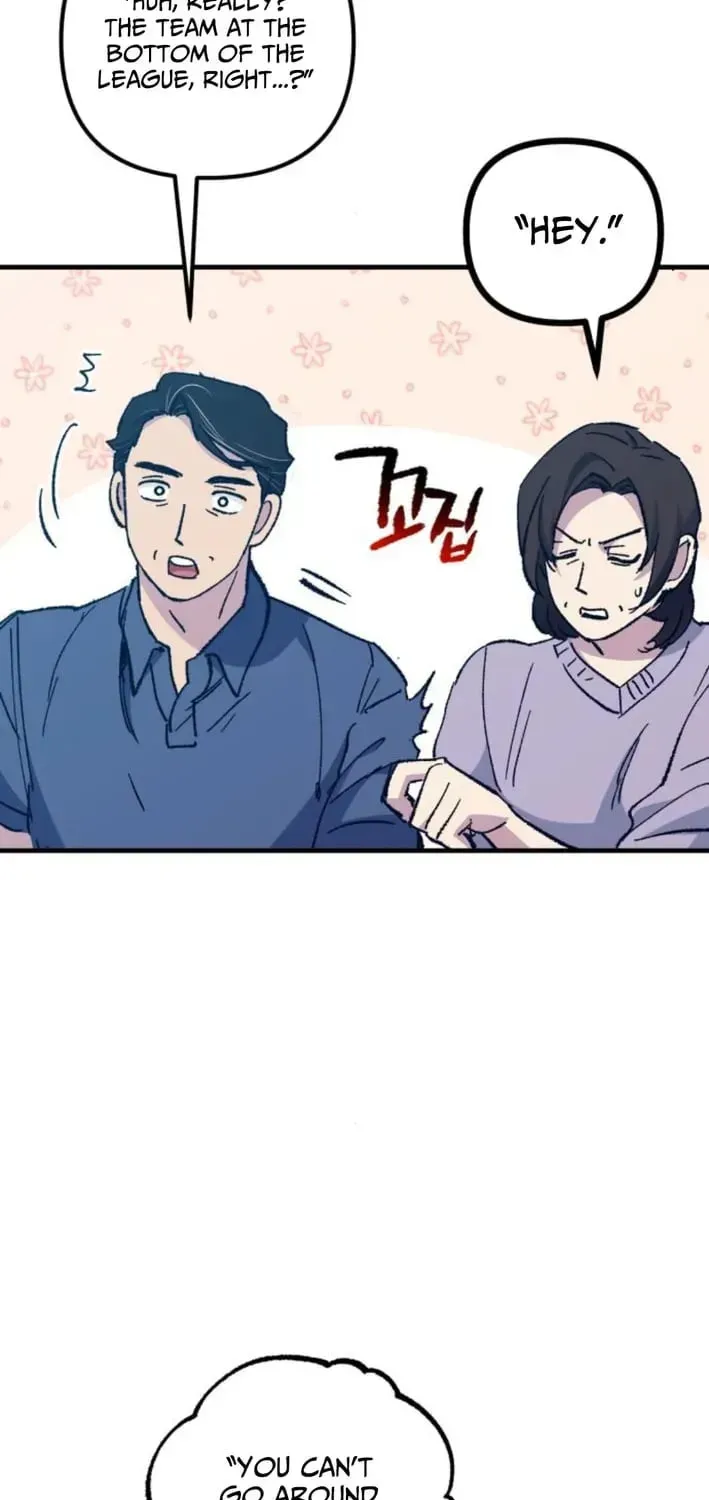All the Aces Are Obsessed With Me — Chapter 17 — page 43