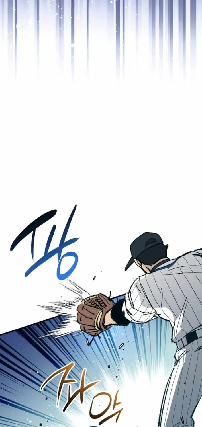 All the Aces Are Obsessed With Me — Chapter 18 — page 8