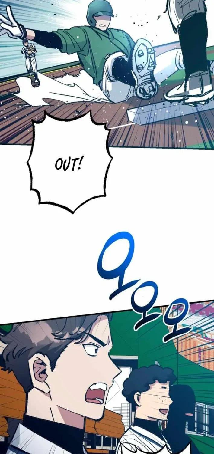 All the Aces Are Obsessed With Me — Chapter 18 — page 9