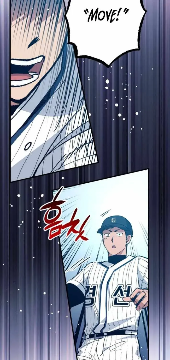 All the Aces Are Obsessed With Me — Chapter 18 — page 57