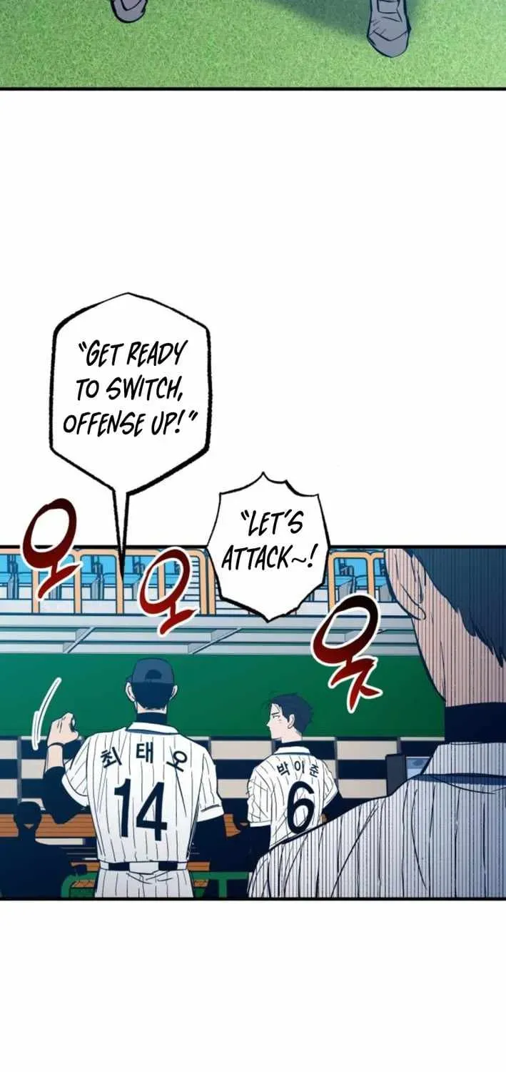 All the Aces Are Obsessed With Me — Chapter 18 — page 68
