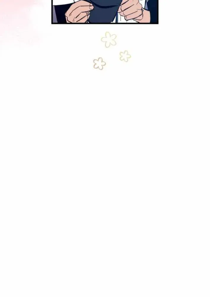 All the Aces Are Obsessed With Me — Chapter 18 — page 70