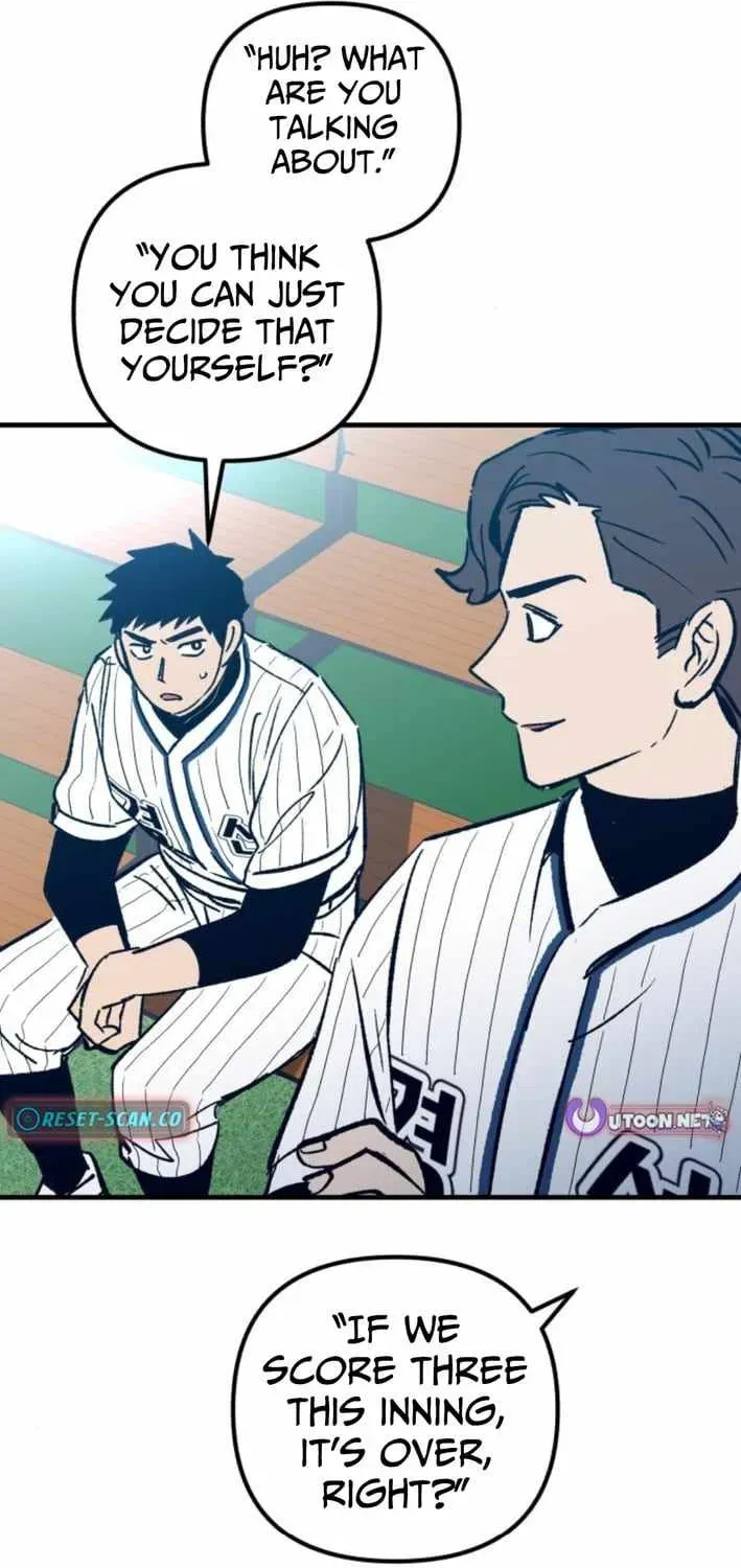 All the Aces Are Obsessed With Me — Chapter 18 — page 83