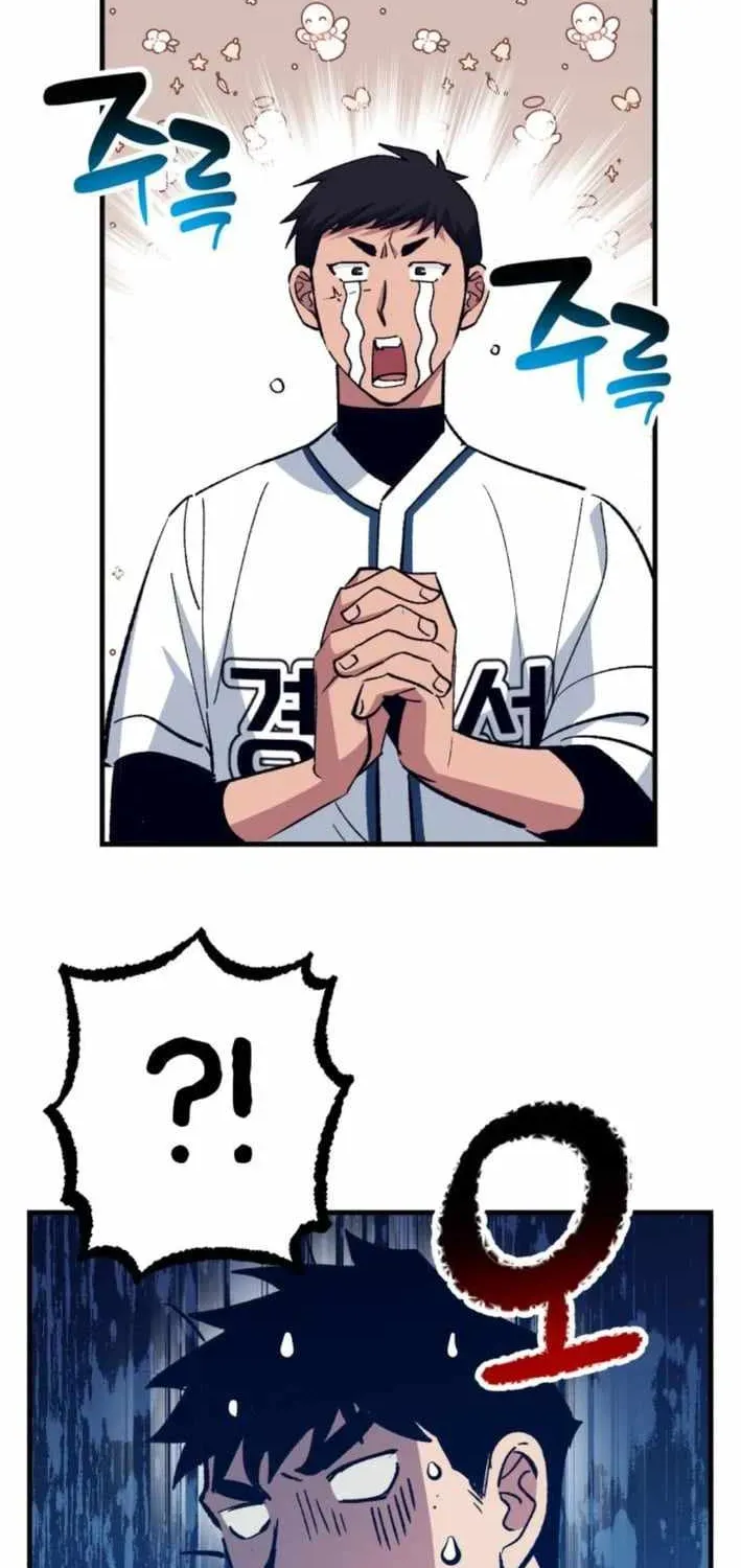 All the Aces Are Obsessed With Me — Chapter 18 — page 97