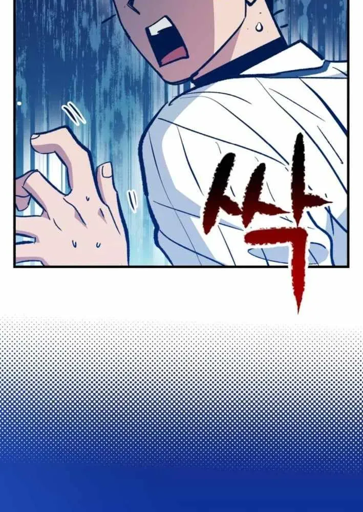 All the Aces Are Obsessed With Me — Chapter 18 — page 98