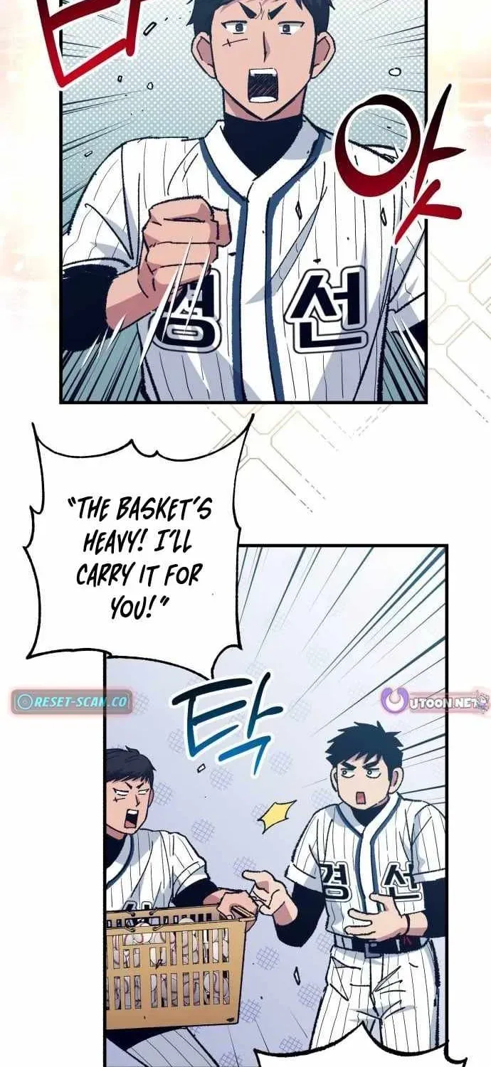All the Aces Are Obsessed With Me — Chapter 19 — page 4