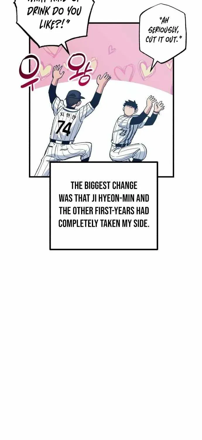 All the Aces Are Obsessed With Me — Chapter 19 — page 6