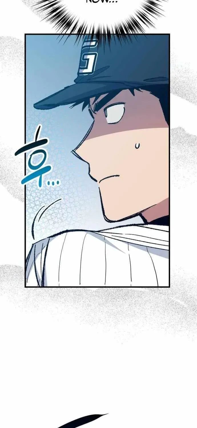 All the Aces Are Obsessed With Me — Chapter 19 — page 15