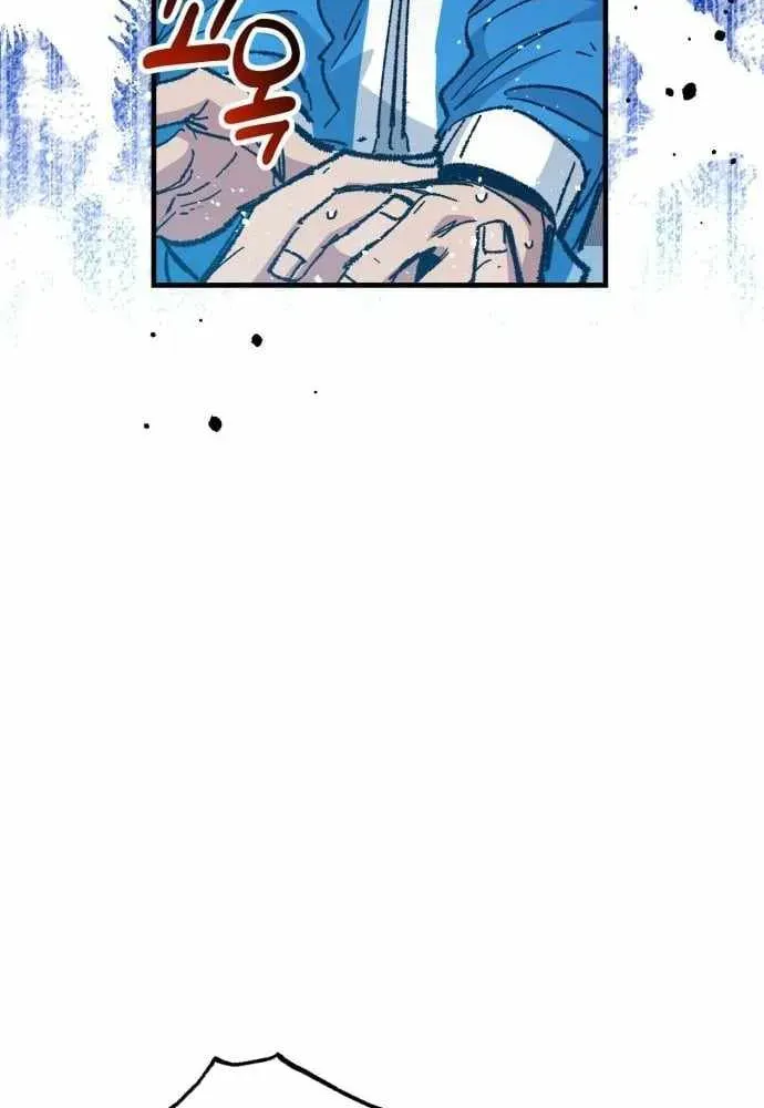 All the Aces Are Obsessed With Me — Chapter 19 — page 49