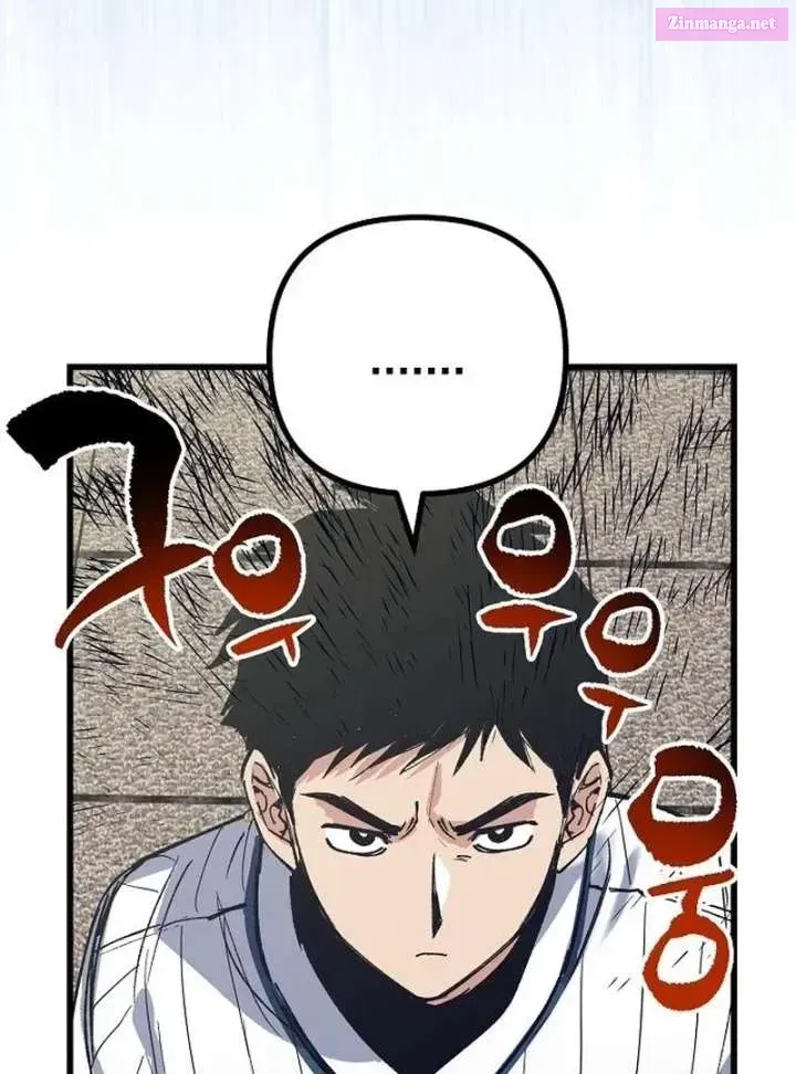 All the Aces Are Obsessed With Me — Chapter 2 — page 45