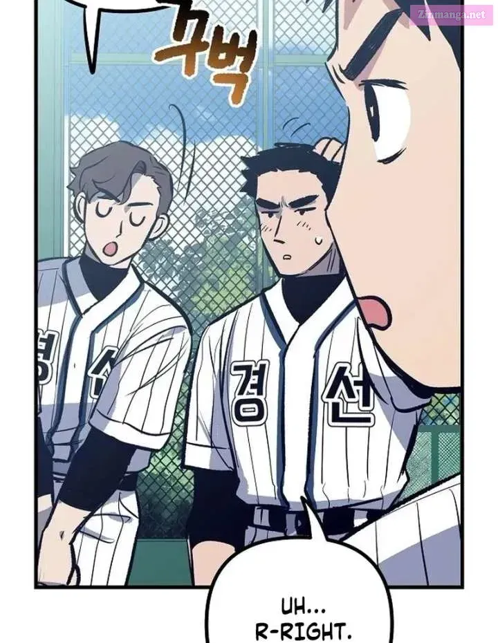 All the Aces Are Obsessed With Me — Chapter 2 — page 73