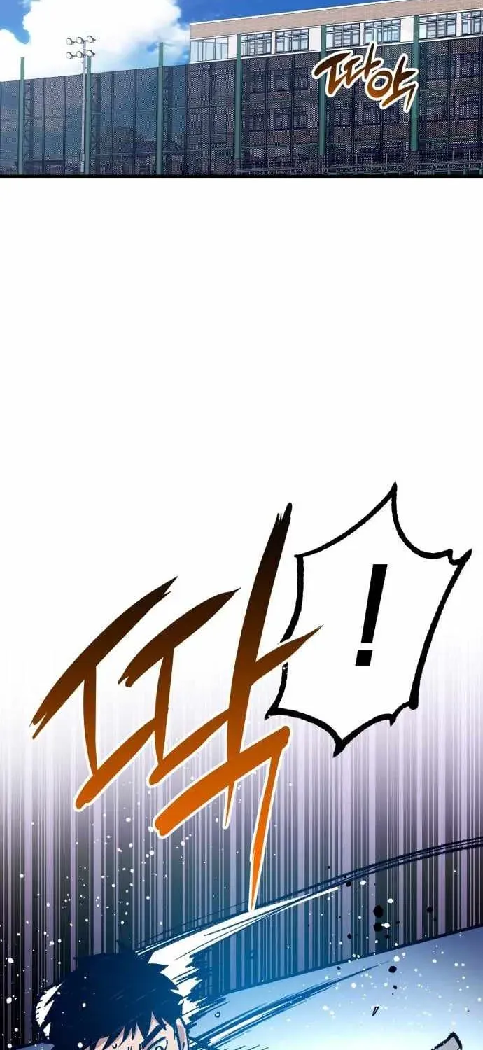 All the Aces Are Obsessed With Me — Chapter 20 — page 4