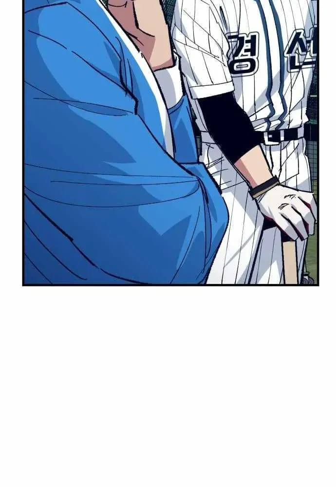 All the Aces Are Obsessed With Me — Chapter 20 — page 7