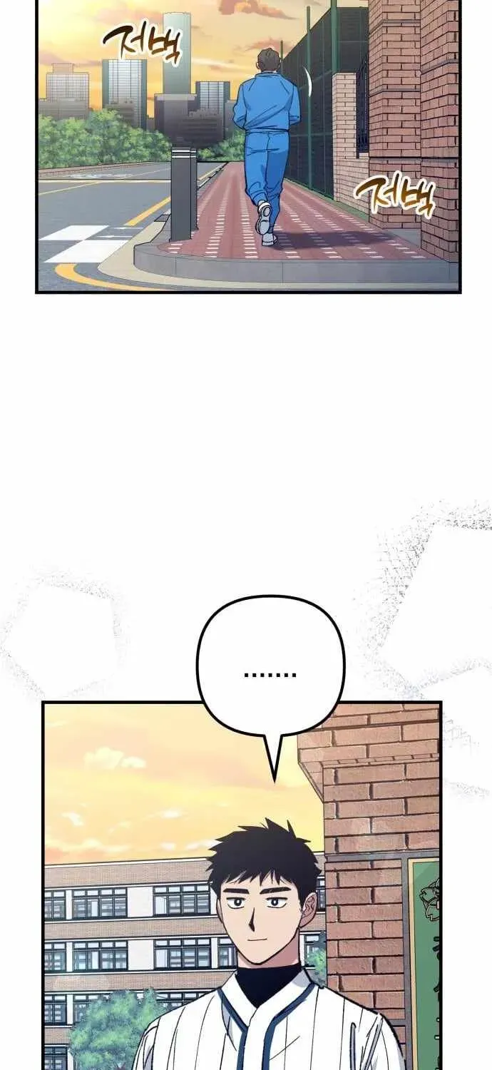 All the Aces Are Obsessed With Me — Chapter 20 — page 26