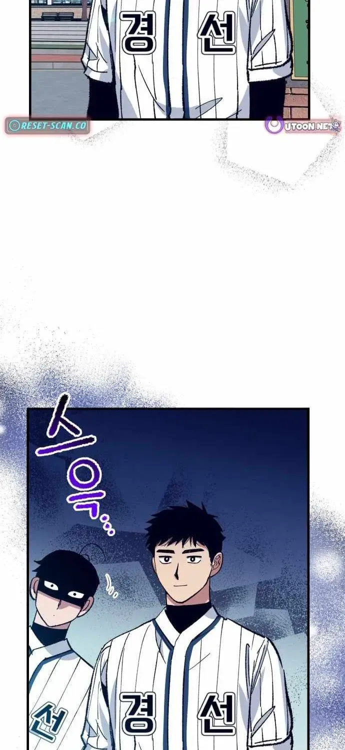 All the Aces Are Obsessed With Me — Chapter 20 — page 27