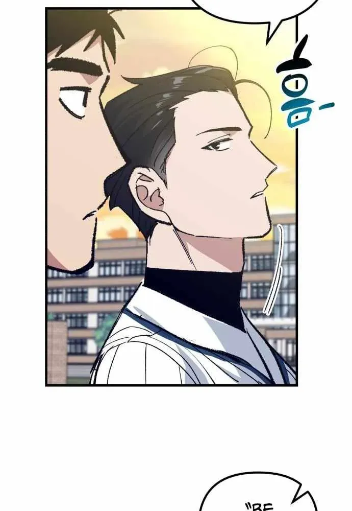 All the Aces Are Obsessed With Me — Chapter 20 — page 35