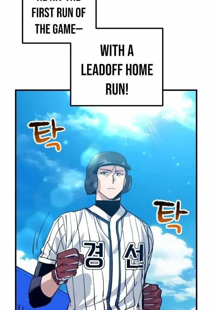 All the Aces Are Obsessed With Me — Chapter 20 — page 56