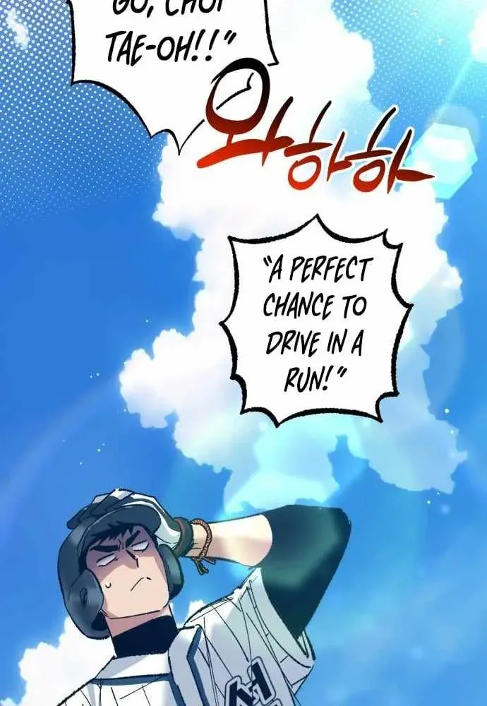 All the Aces Are Obsessed With Me — Chapter 20 — page 70